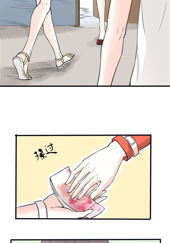 第15话 第4页