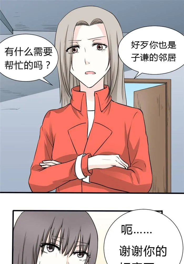 第15话 第8页