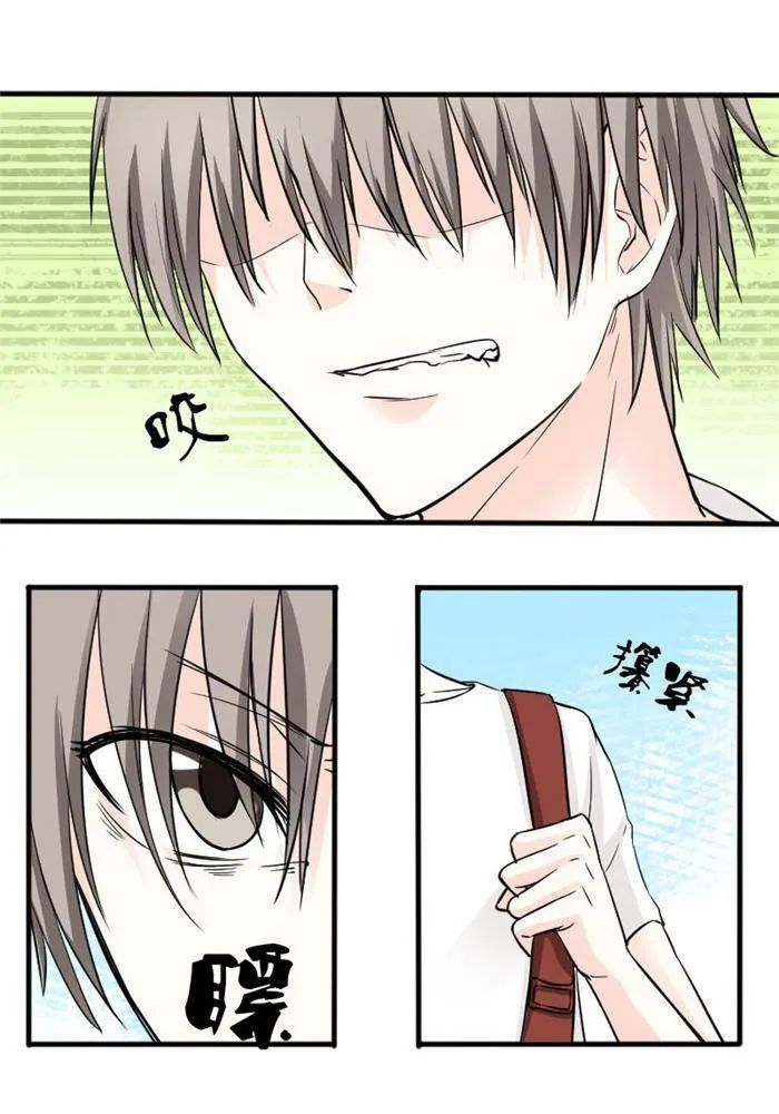 第14话 第14页