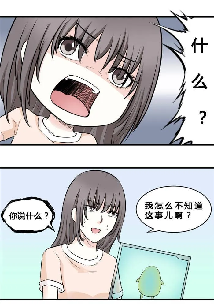 第10话 第15页