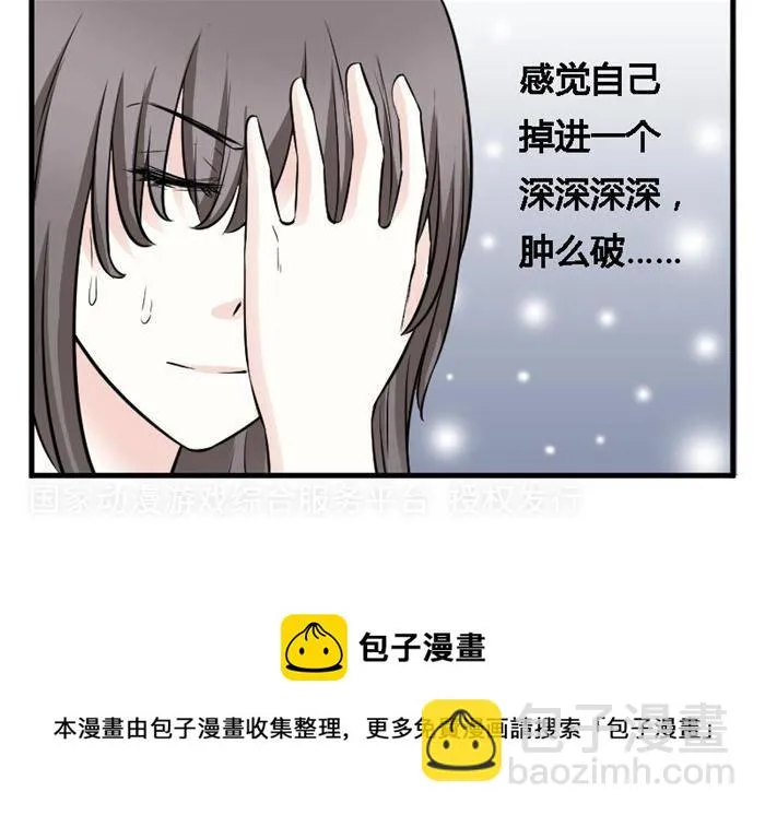第10话 第18页