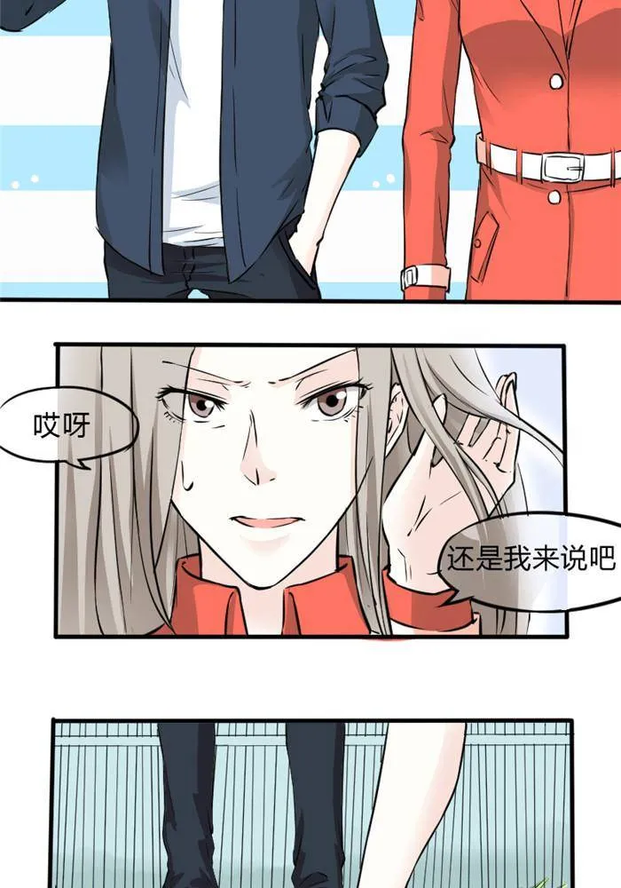 第9话 第9页