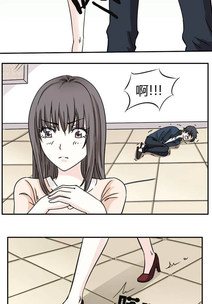 第7话 第2页