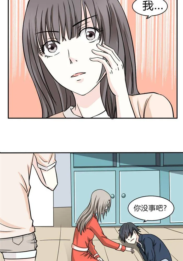 第7话 第4页