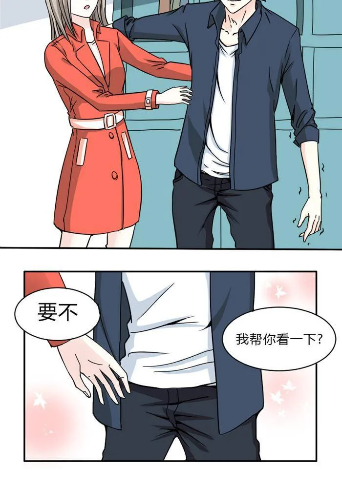 第7话 第7页