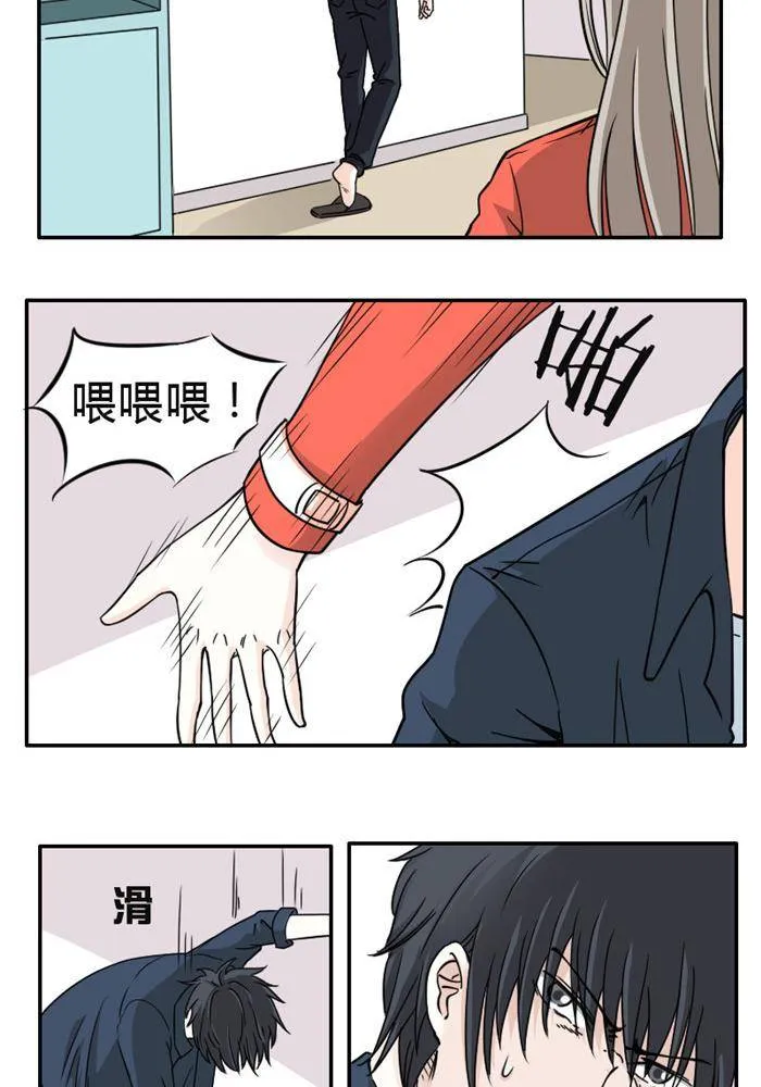 第7话 第13页