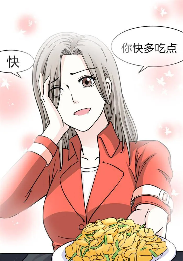 第7话 第15页
