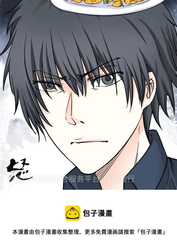 第7话 第16页