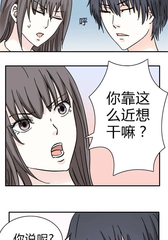 第6话 第15页
