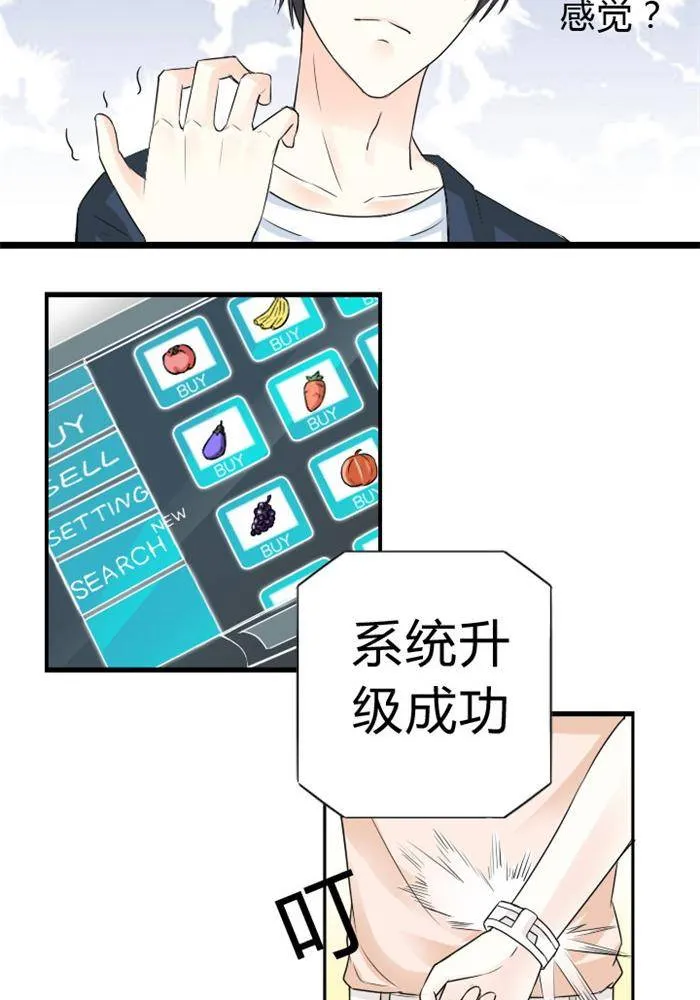 第5话 第11页