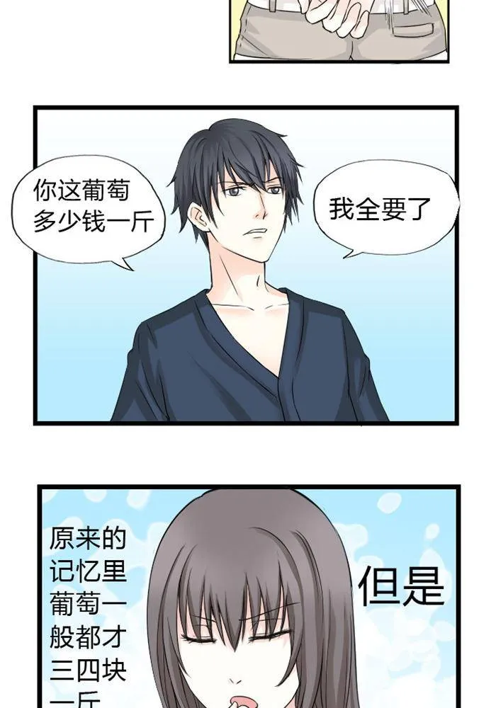 第5话 第12页