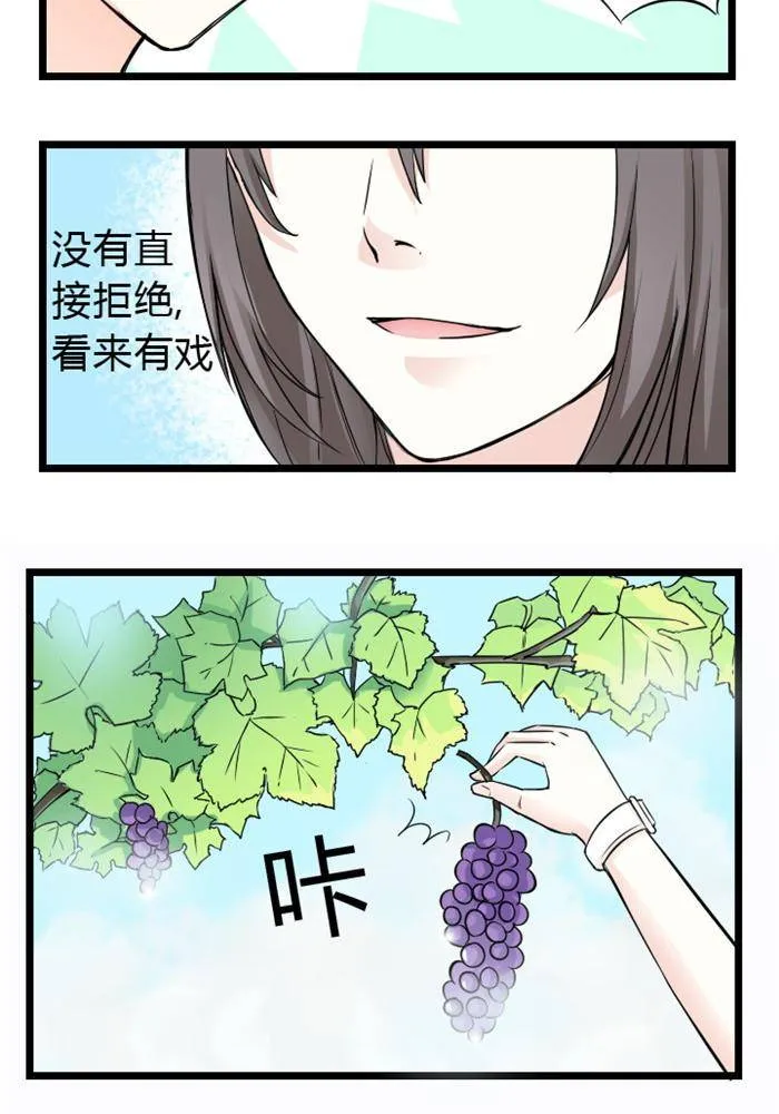 第5话 第18页
