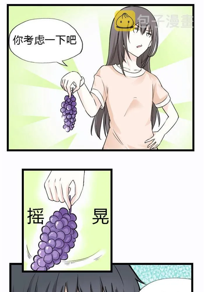 第5话 第19页