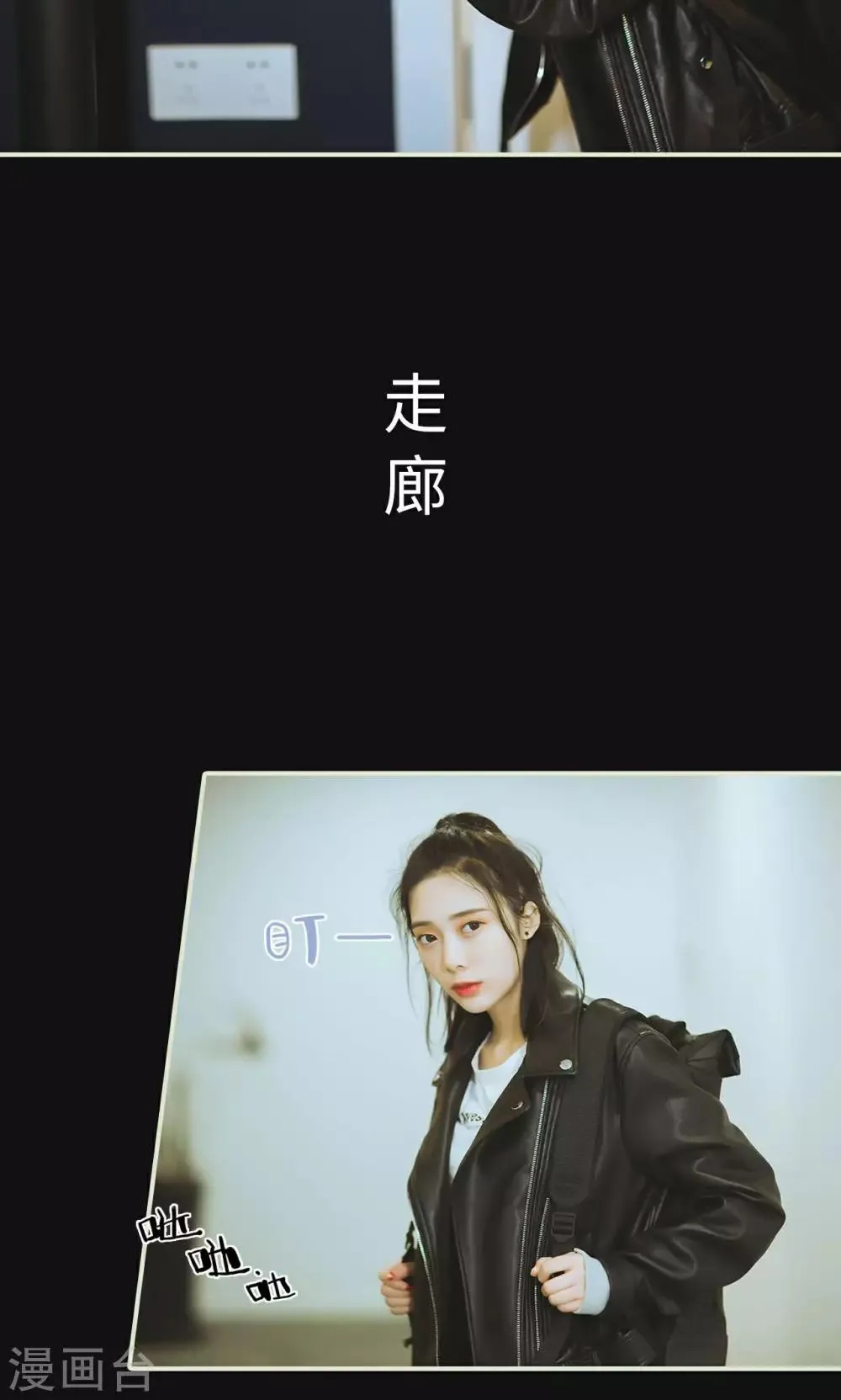 第1话 初入狼窝 第12页