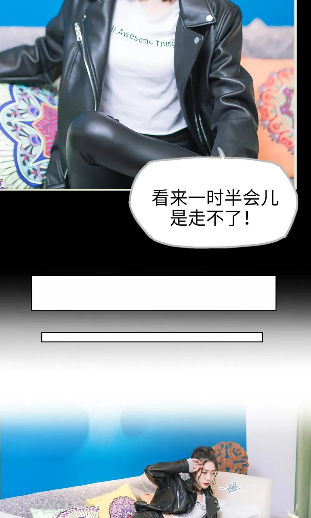 第4话 棋逢对手 第12页