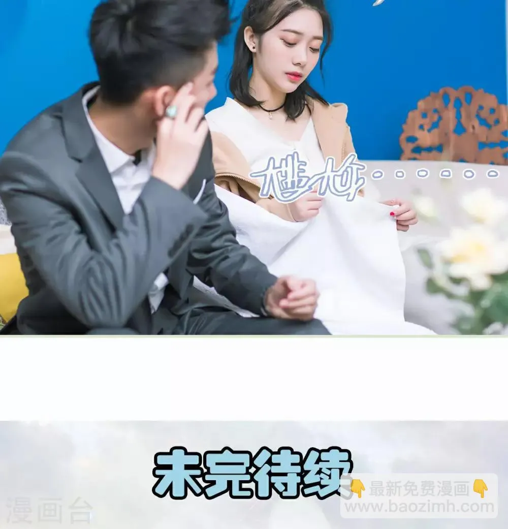 第5话 奇怪的她 第22页