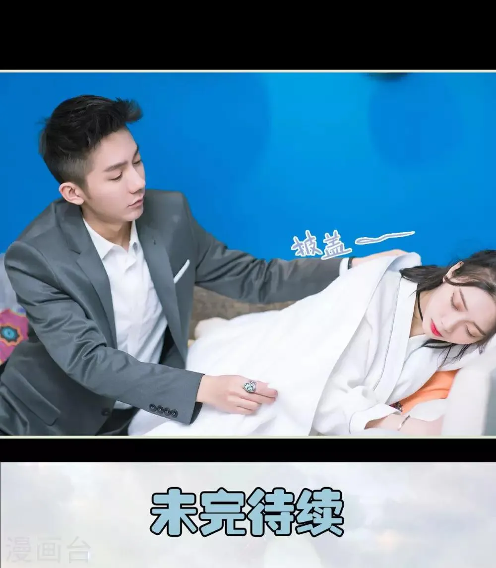 第10话 王嗣的心 第25页