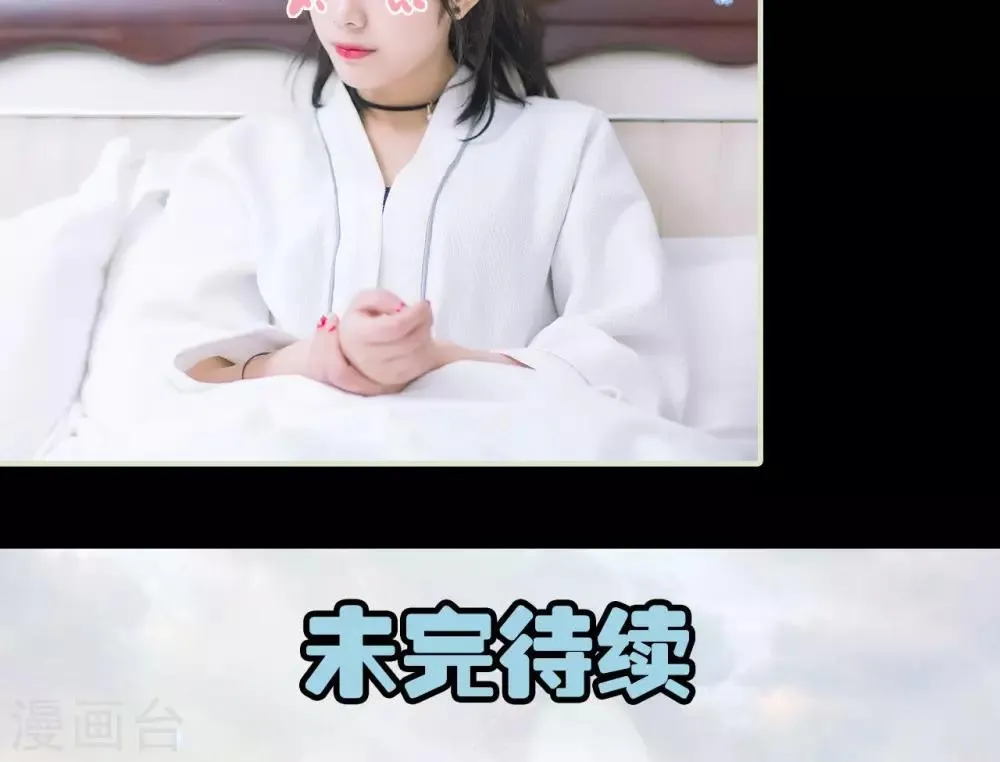 第11话 发烧 第23页