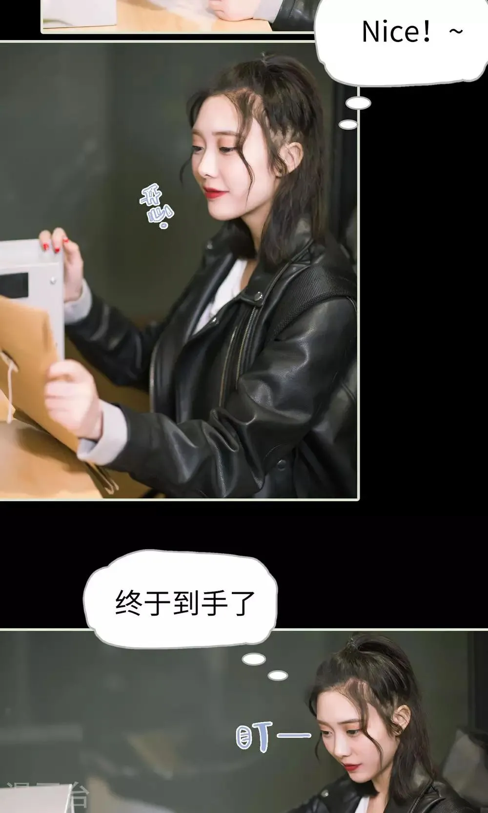 第15话 警察抓小偷 第5页