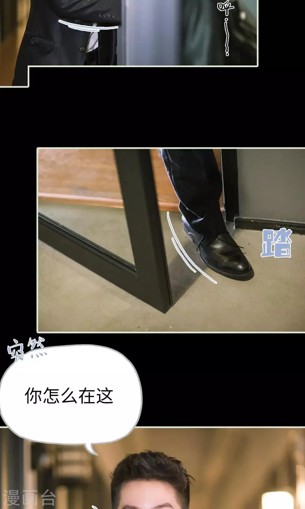第15话 警察抓小偷 第10页