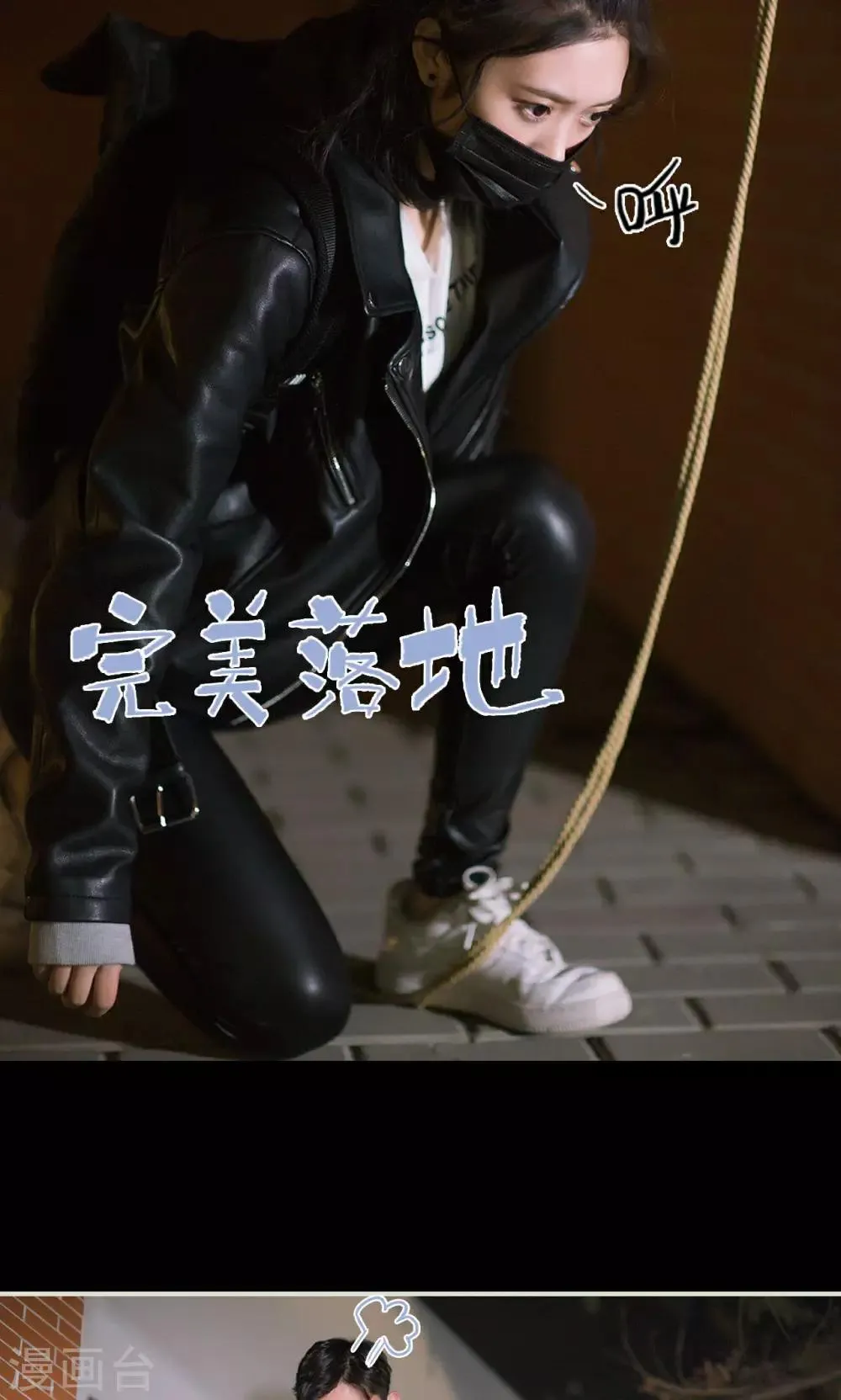 第15话 警察抓小偷 第19页