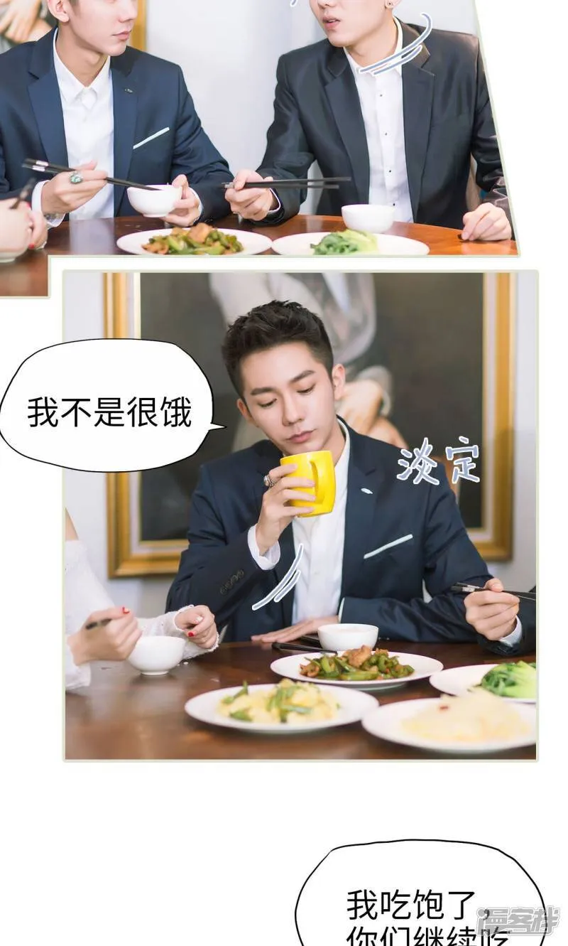 第23话 针锋相对 第18页