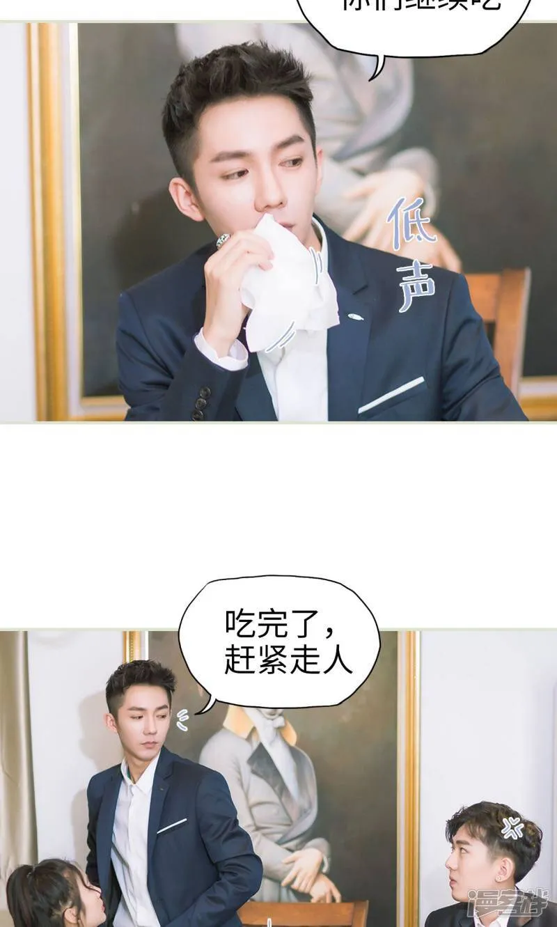 第23话 针锋相对 第19页