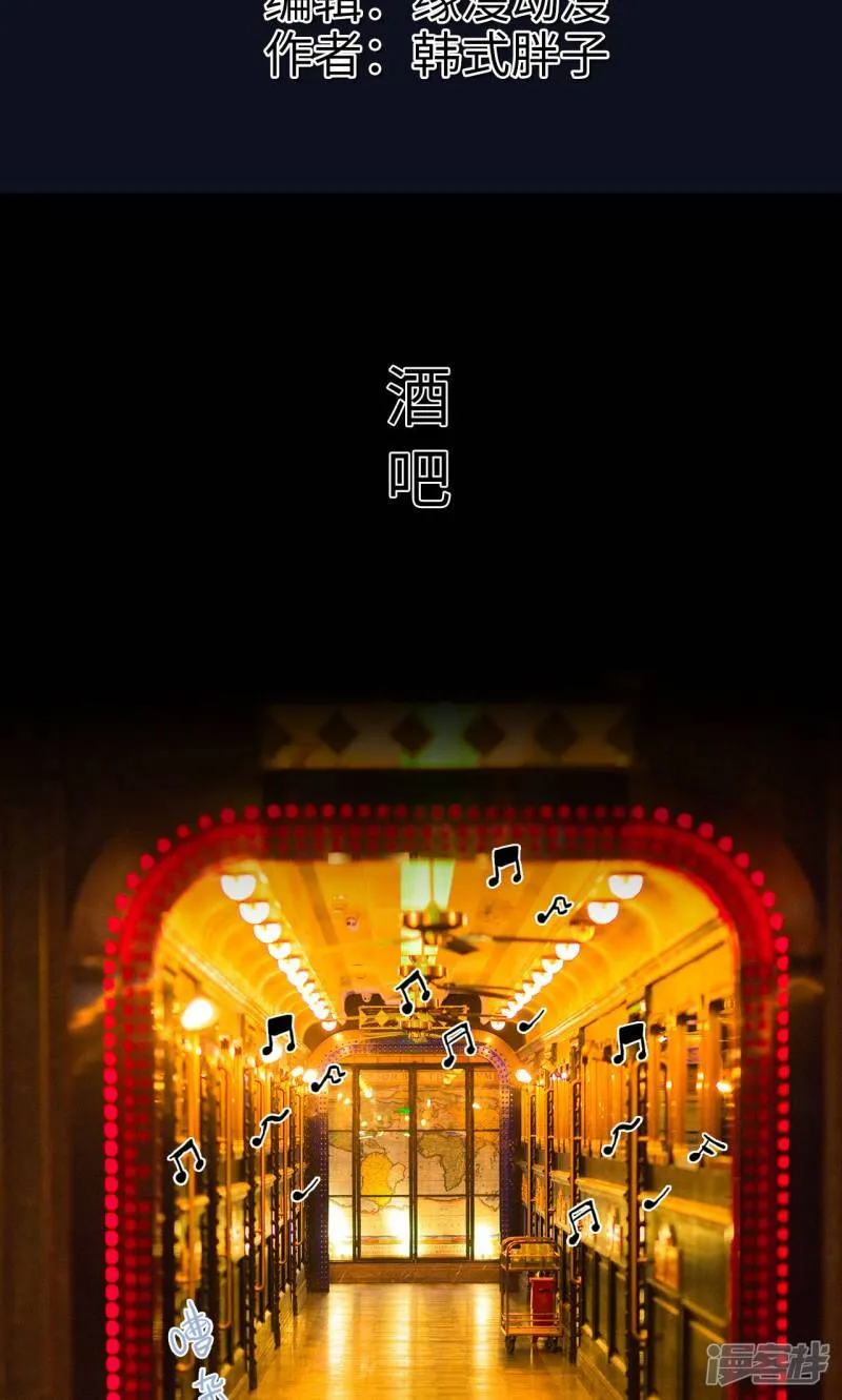 第26话 循循善诱 第2页