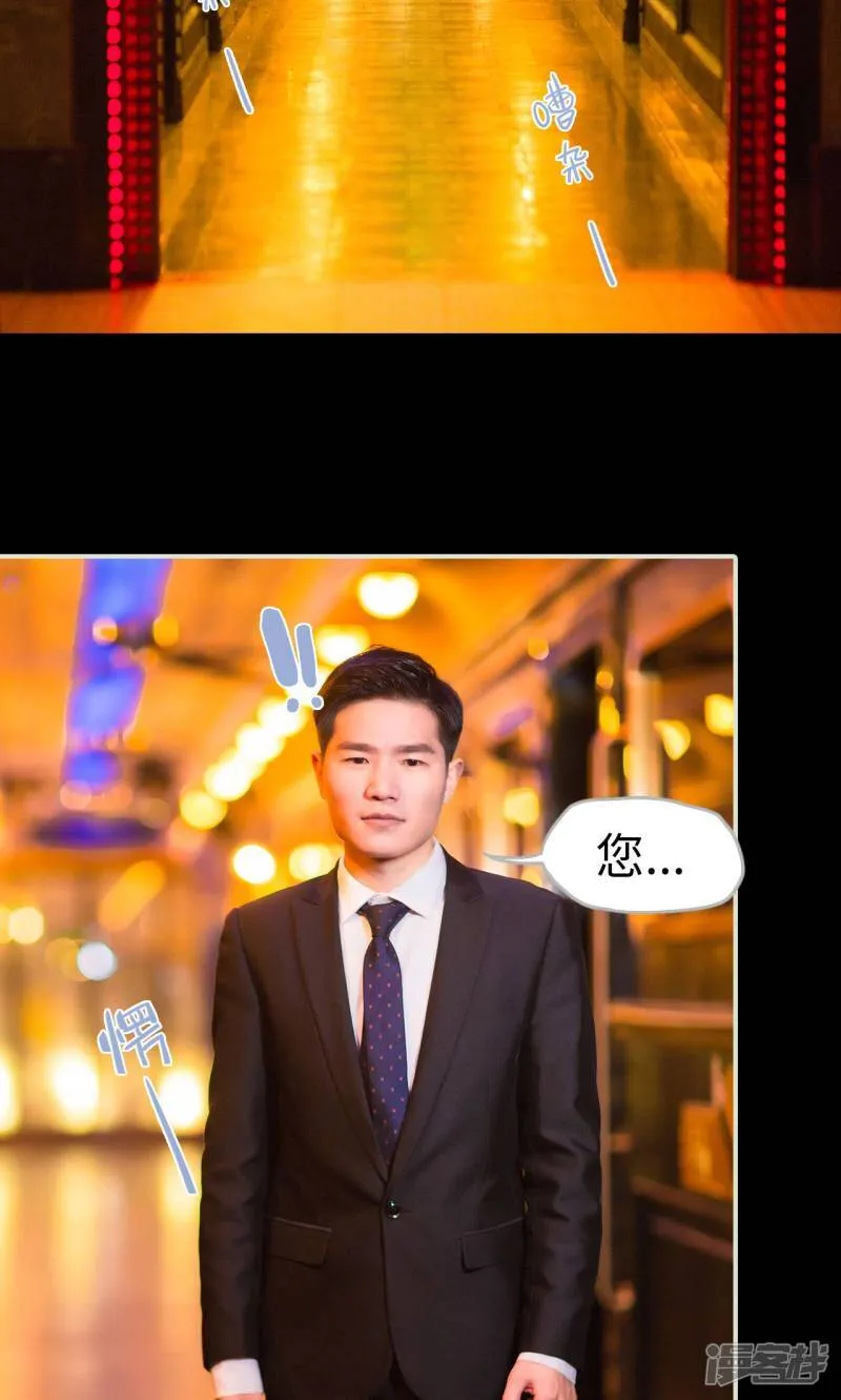 第26话 循循善诱 第3页