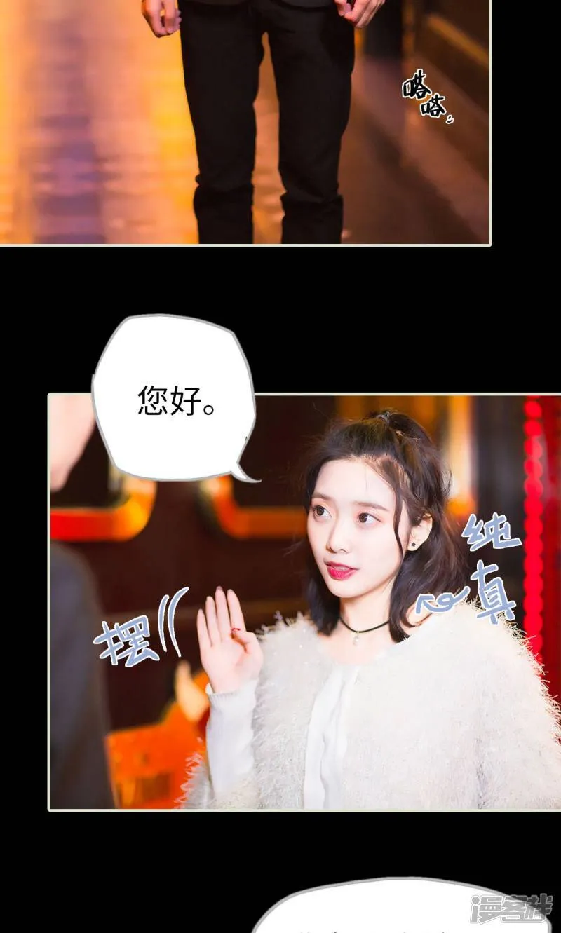 第26话 循循善诱 第4页