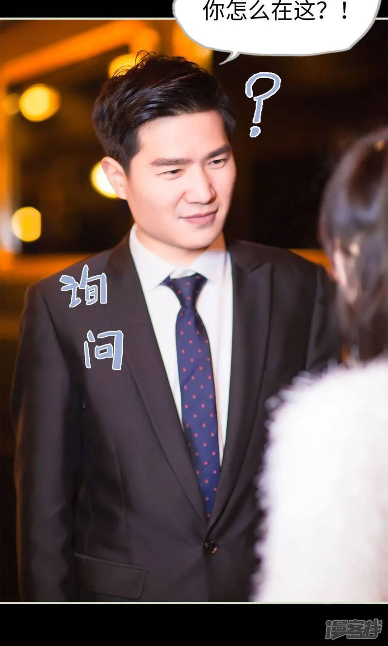 第26话 循循善诱 第5页