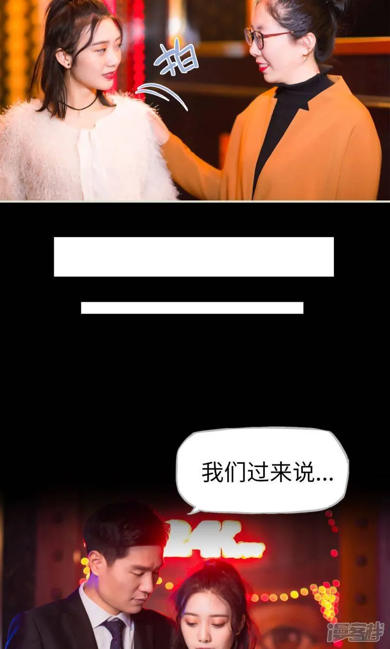 第26话 循循善诱 第8页