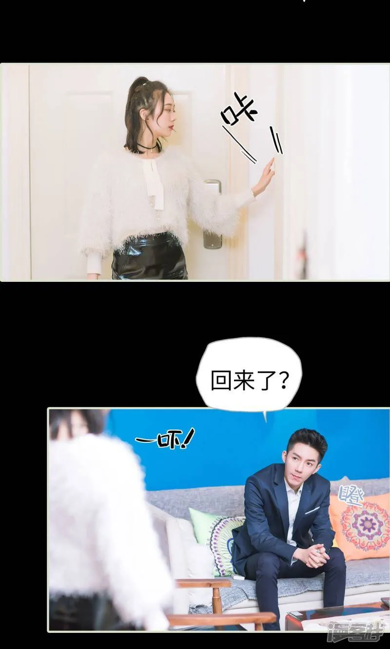 第26话 循循善诱 第17页
