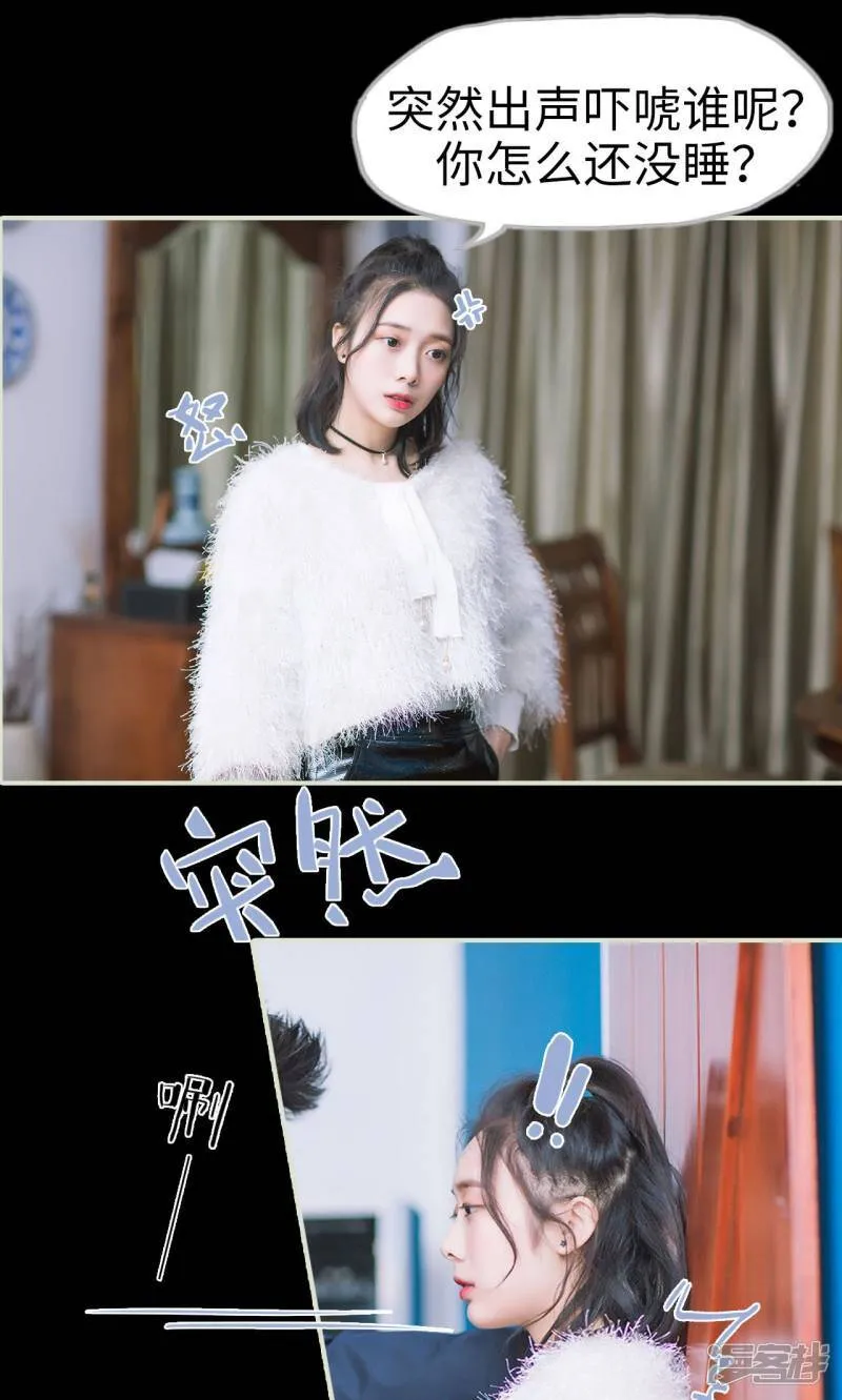 第26话 循循善诱 第18页