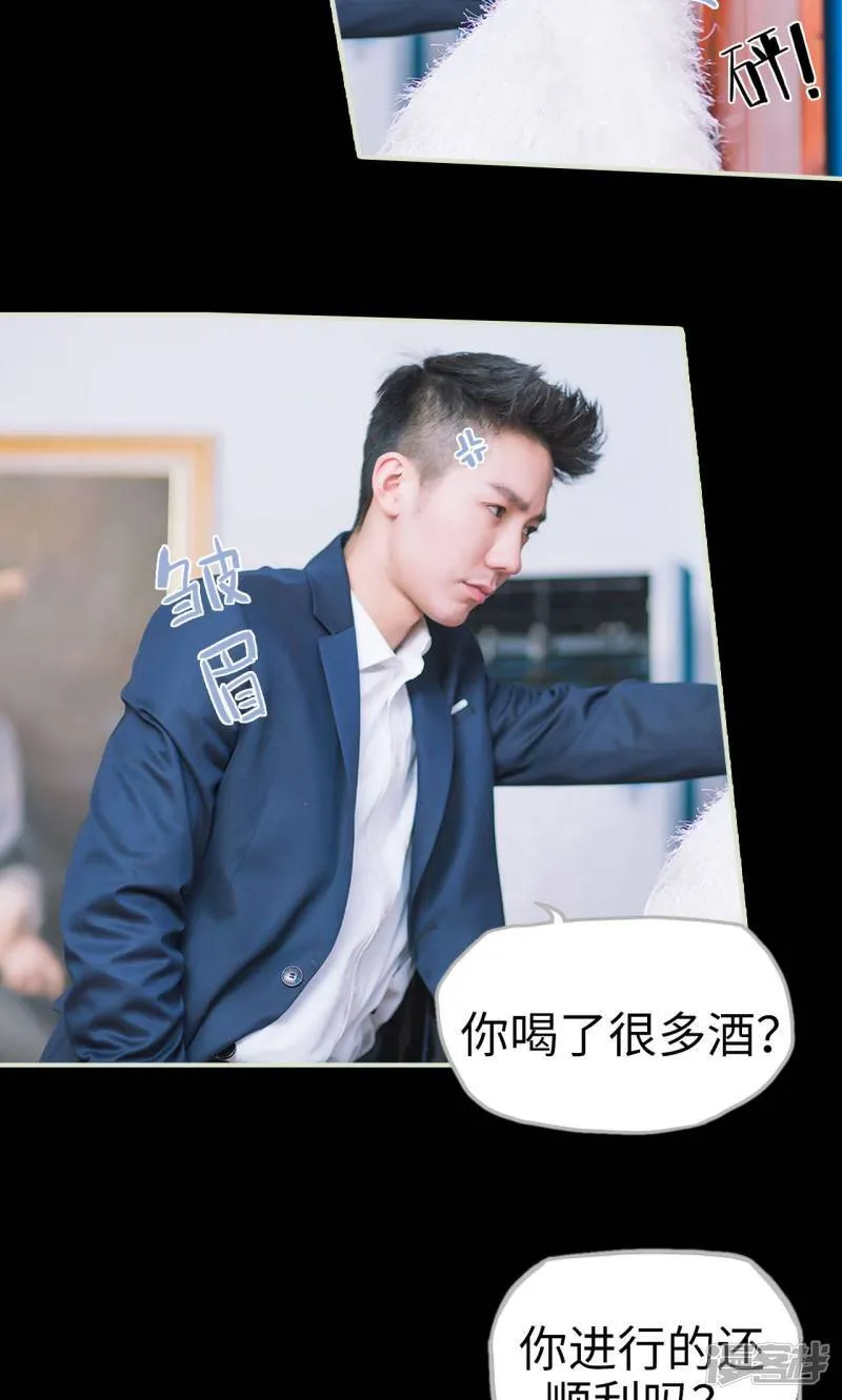 第26话 循循善诱 第19页