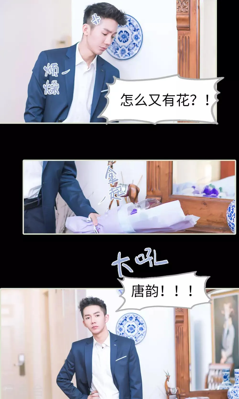 第30话 天平的倾斜 第19页