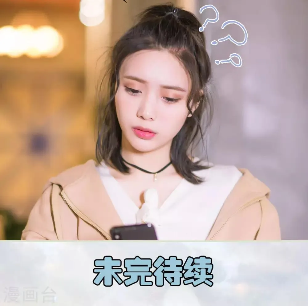 第34话 按计划进行 第28页