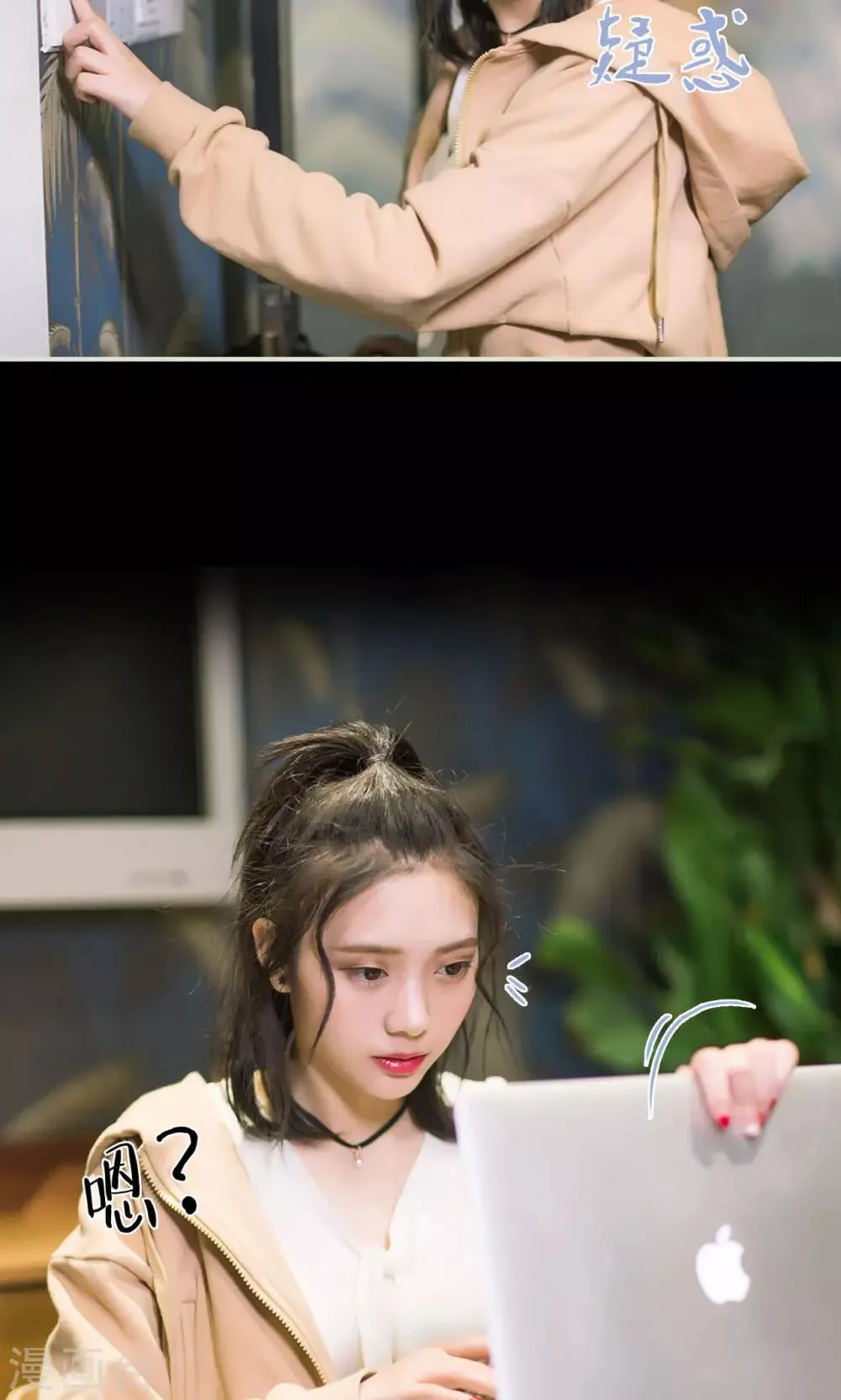 第37话 发现玄机 第13页