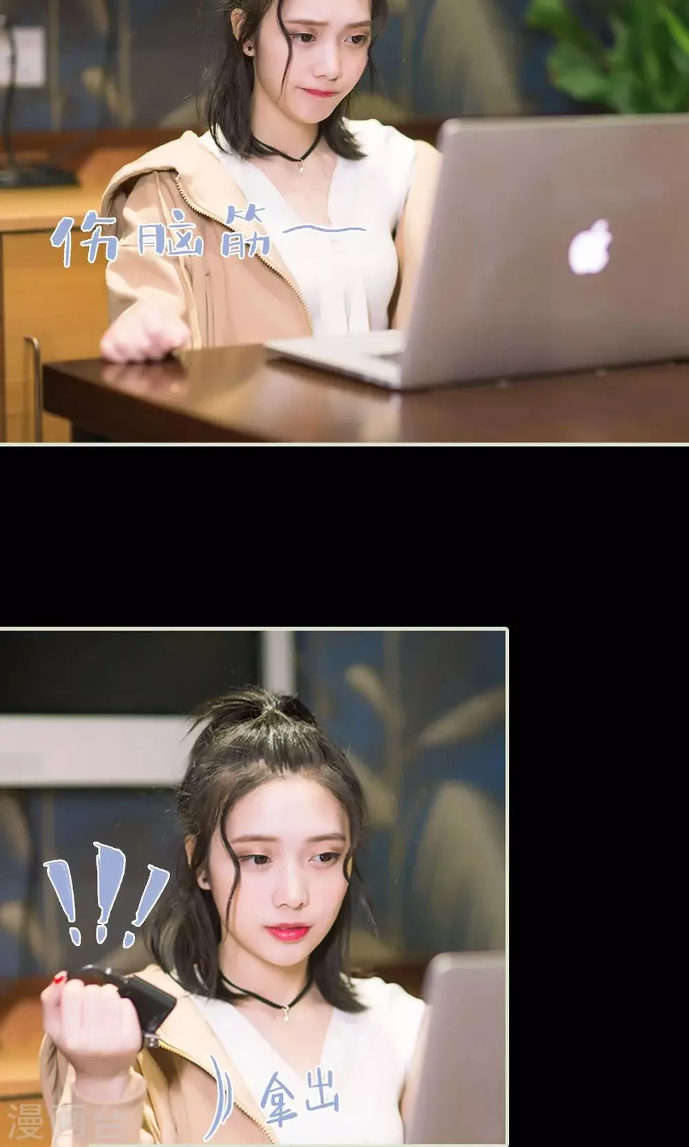 第37话 发现玄机 第16页