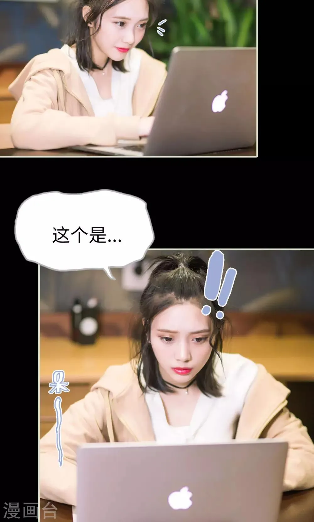 第37话 发现玄机 第19页