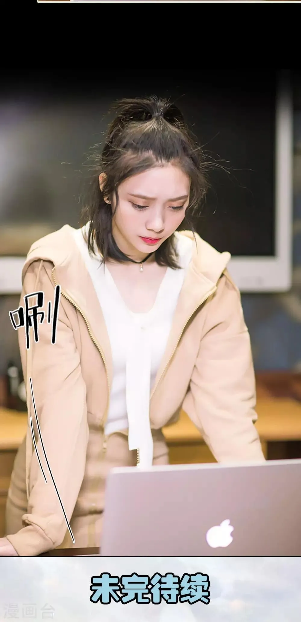 第37话 发现玄机 第20页