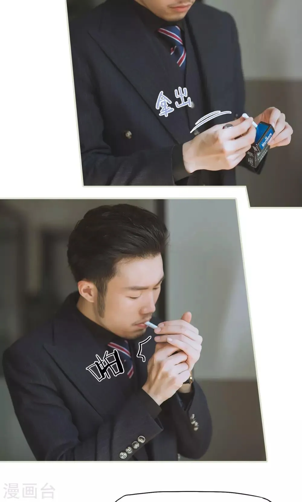 第45话 父亲的无奈 第5页
