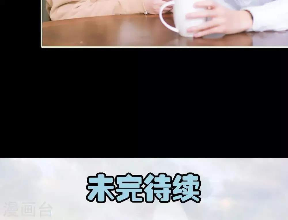 第45话 父亲的无奈 第23页