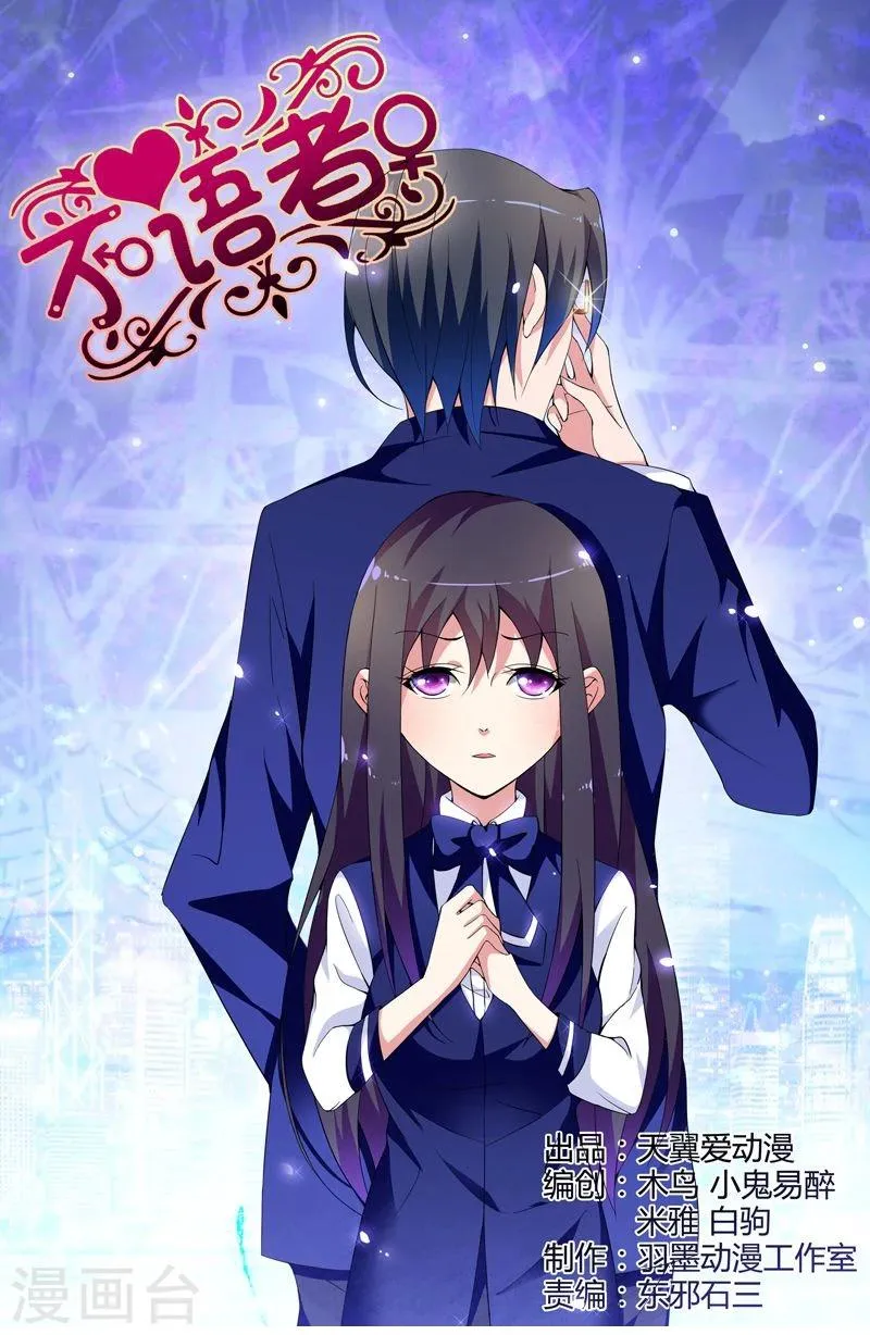 第4话 第1页