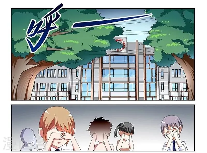 第4话 第2页