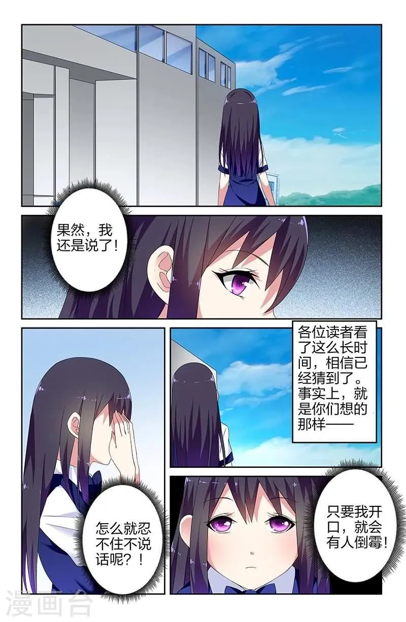 第4话 第9页
