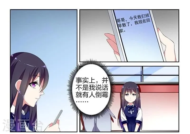 第4话 第10页