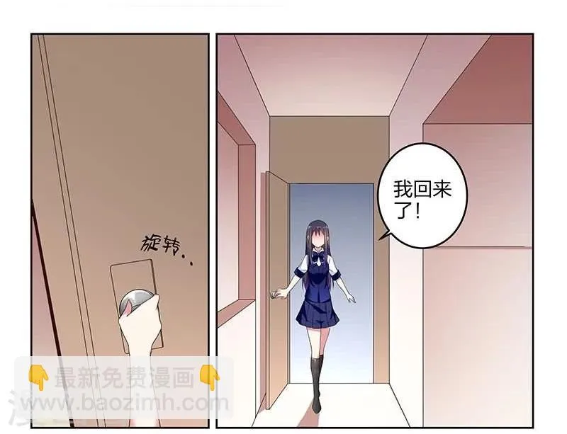 第4话 第12页
