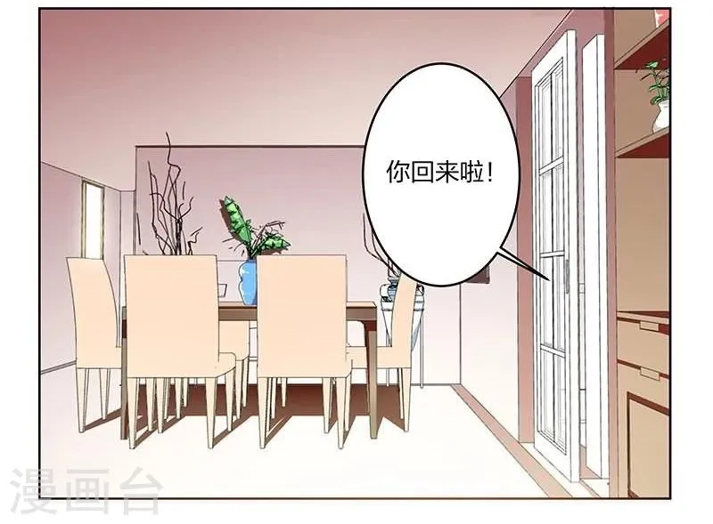 第4话 第13页