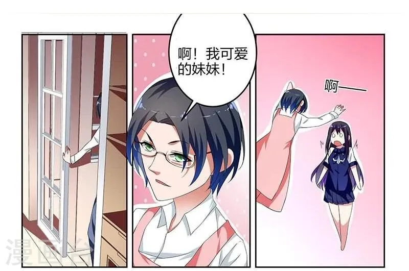 第4话 第14页